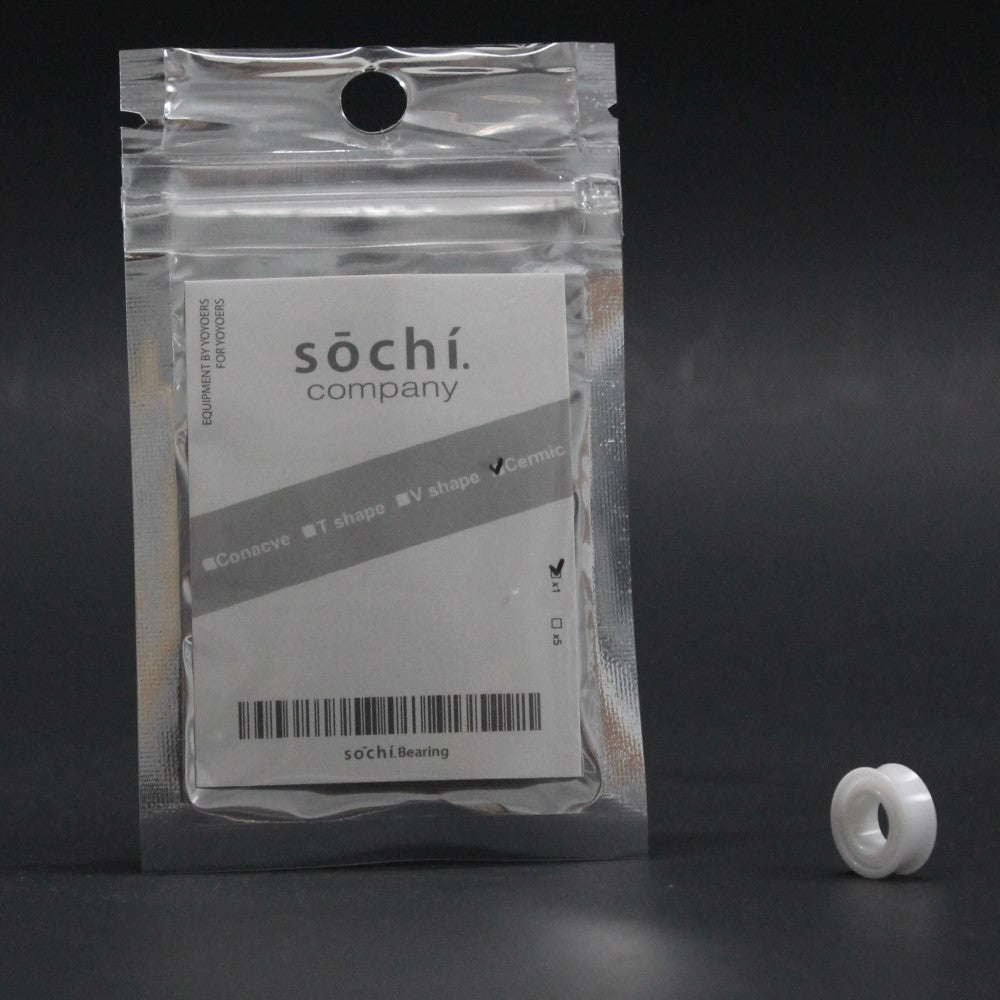 Sochi Company Yo-Yo Bearing - T Bearing - Centering Wing Shaped - Replacement YoYo Bearing — view 5