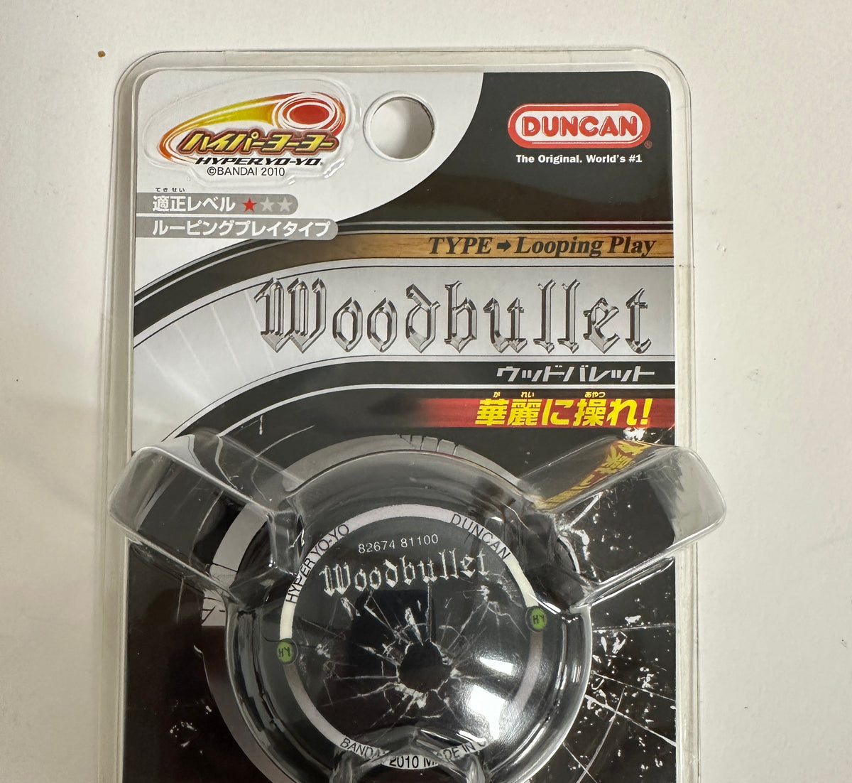 Vintage Duncan Wooden Bullet YO-YO Released by Ban Dai in Japan in 2010