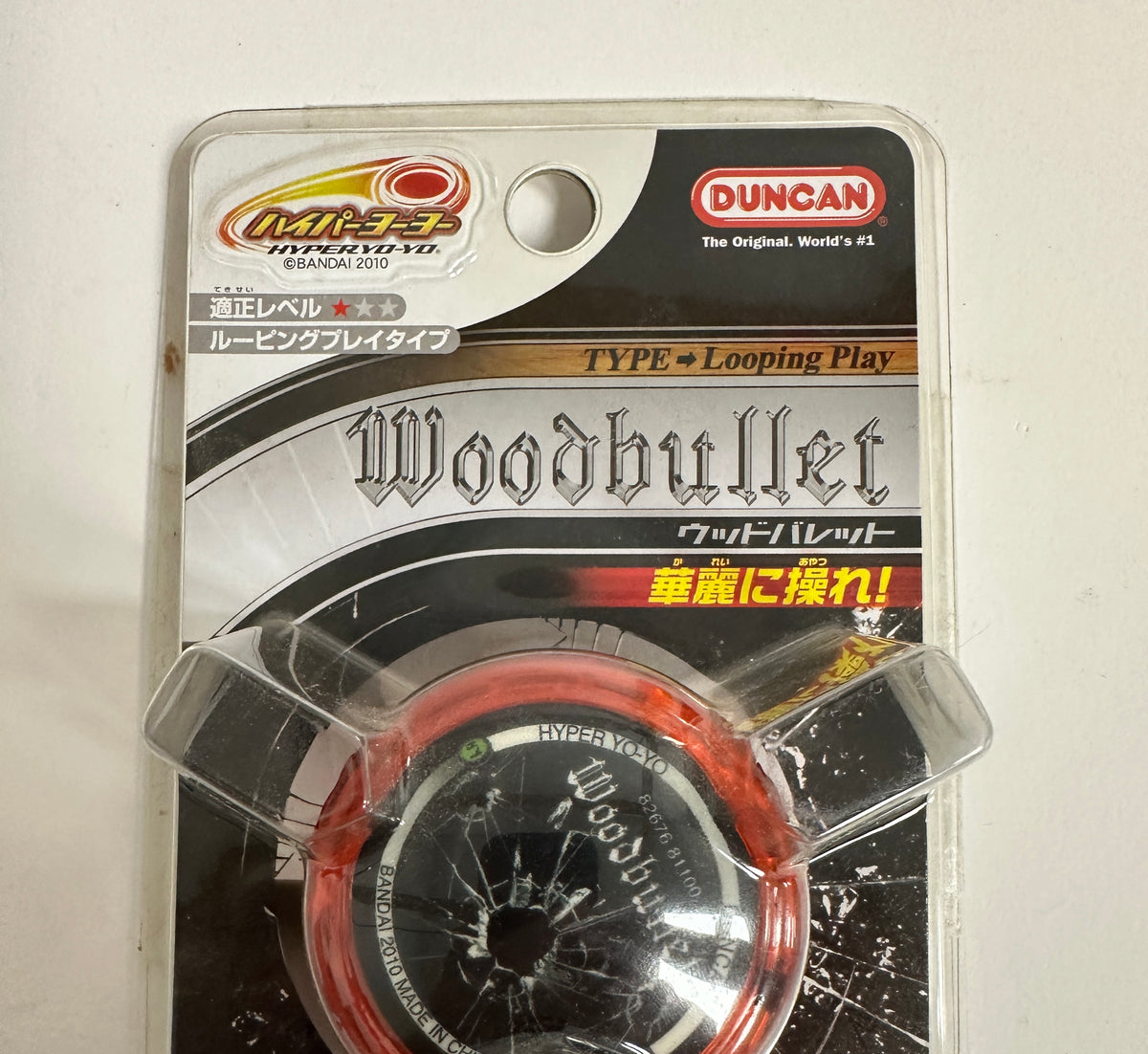 Vintage Duncan Wooden Bullet YO-YO Released by Ban Dai in Japan in 2010