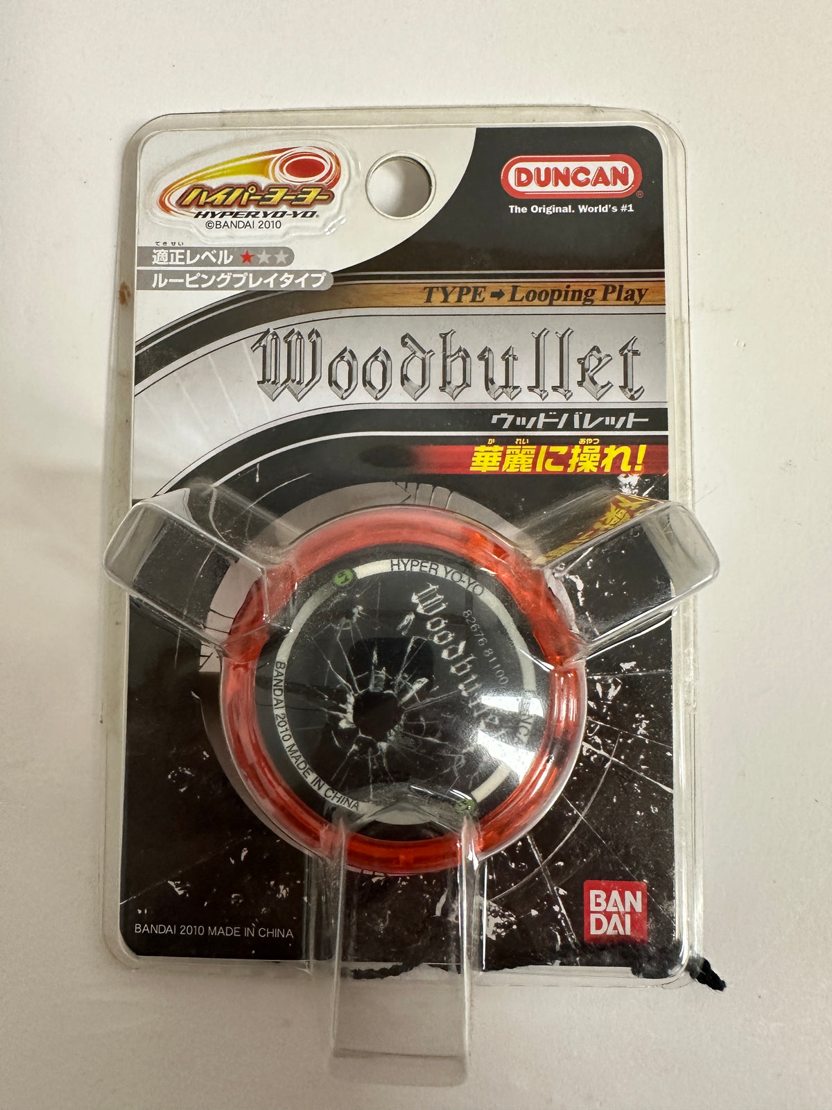 Vintage Duncan Wooden Bullet YO-YO Released by Ban Dai in Japan in 2010