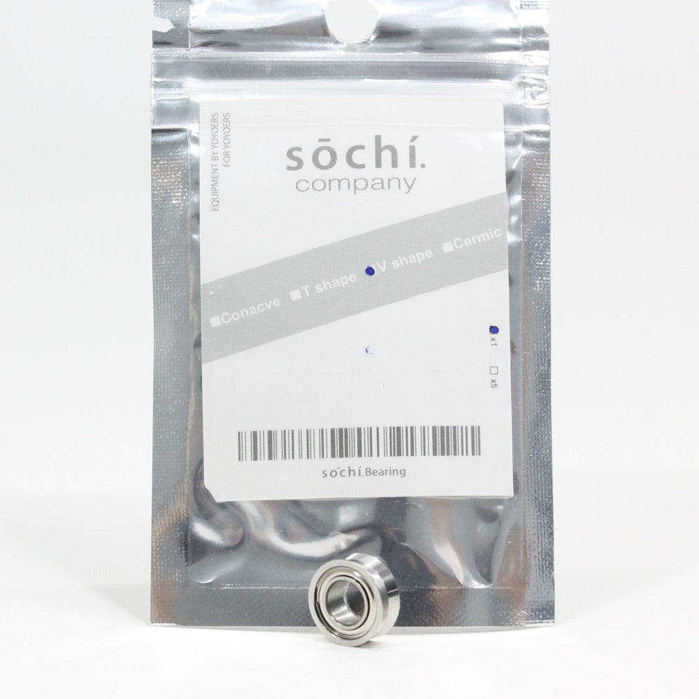 Sochi Company Yo-Yo Bearing - T Bearing - Centering Wing Shaped - Replacement YoYo Bearing — view 3