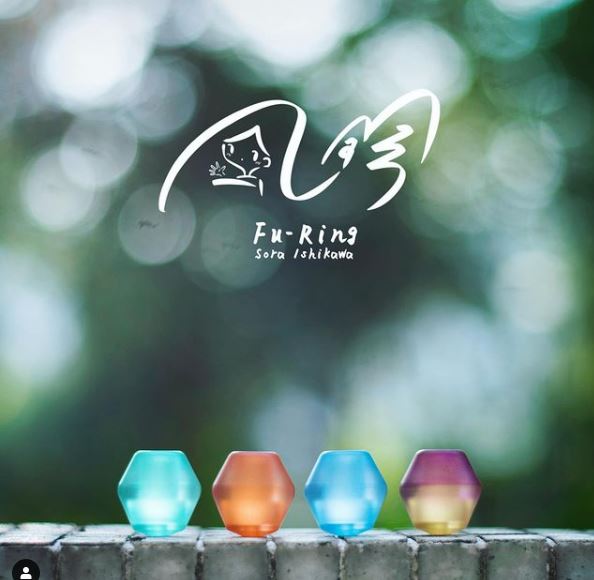 PoryKon Fu-Ring Yo-Yo Counterweight - POM YoYo Counter Weight - Sora Ishikawa Signature model — view 3