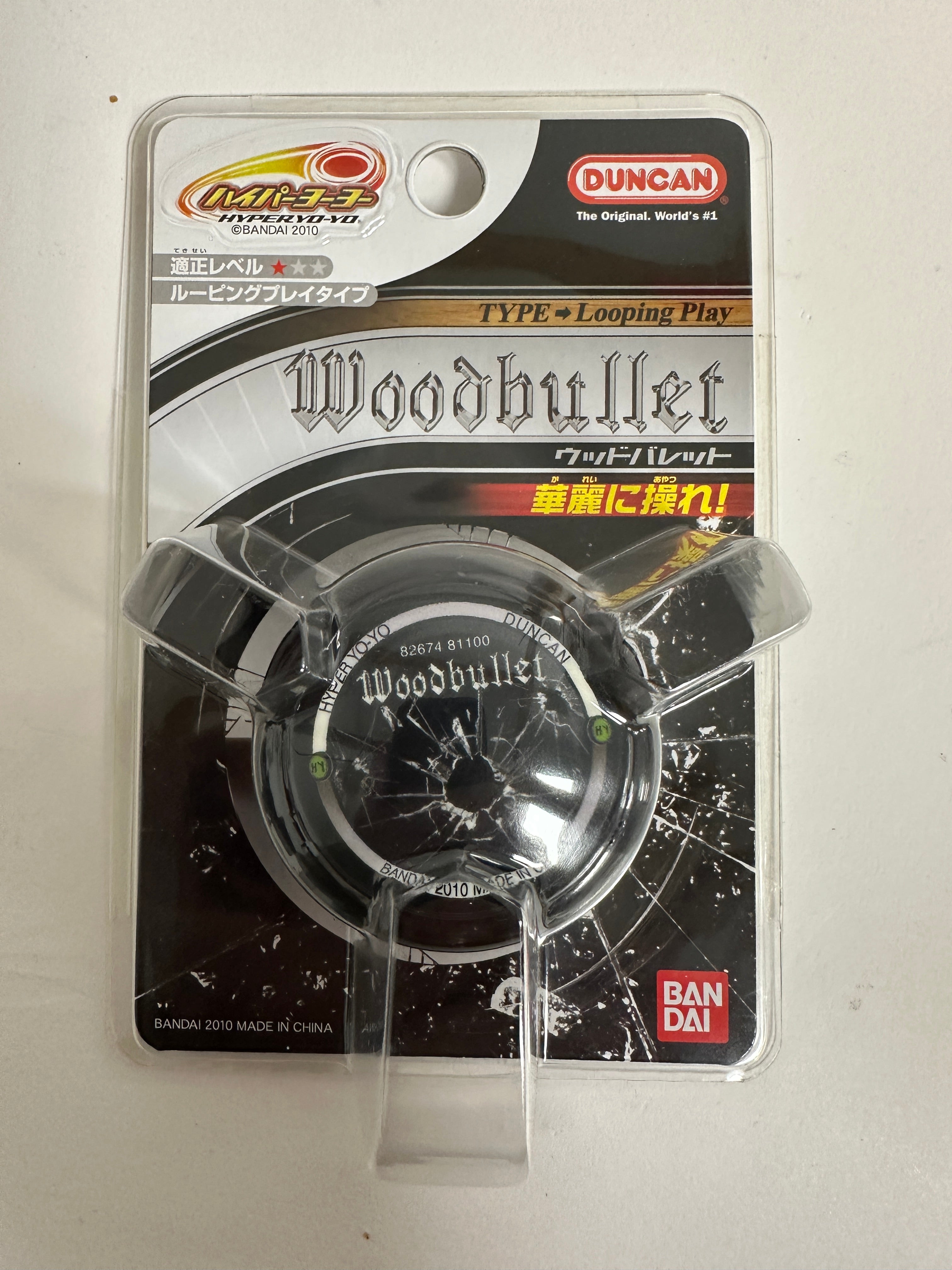 Vintage Duncan Wooden Bullet YO-YO Released by Ban Dai in Japan in 2010