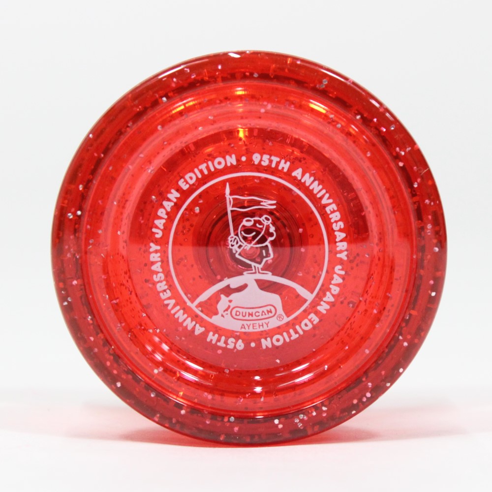 Duncan Freehand ONE Yo-Yo - Iconic Butterfly Shape - Polycarbonate YoYo — view 25